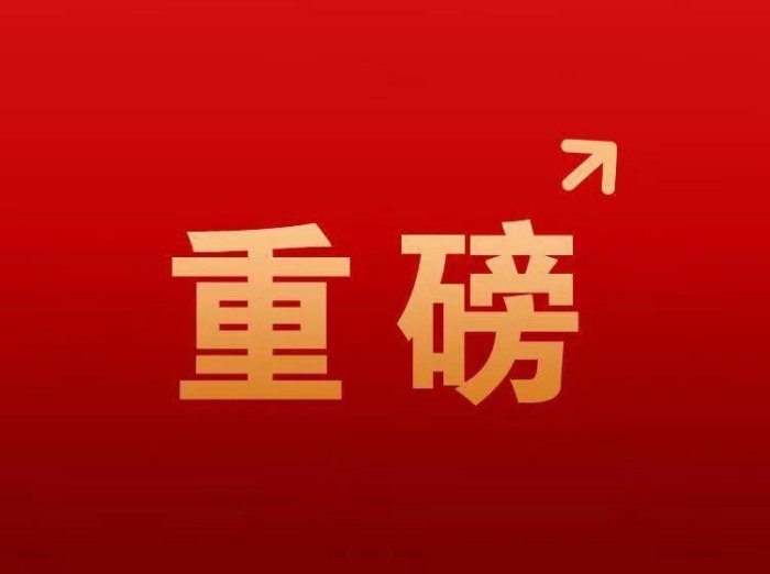 重磅 | 重組人膠原蛋白來了！