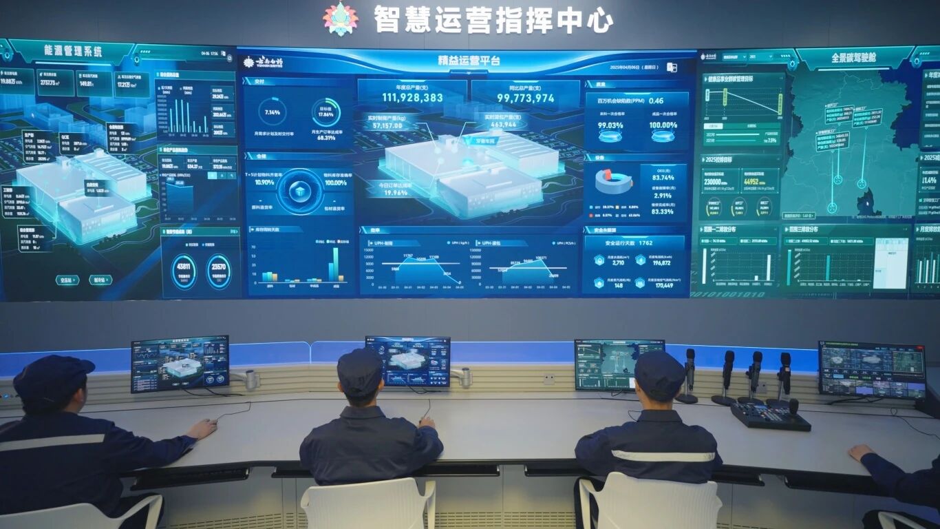 全球首座中醫藥健康品燈塔工廠落地云南白藥，數字技術賦能產業升級